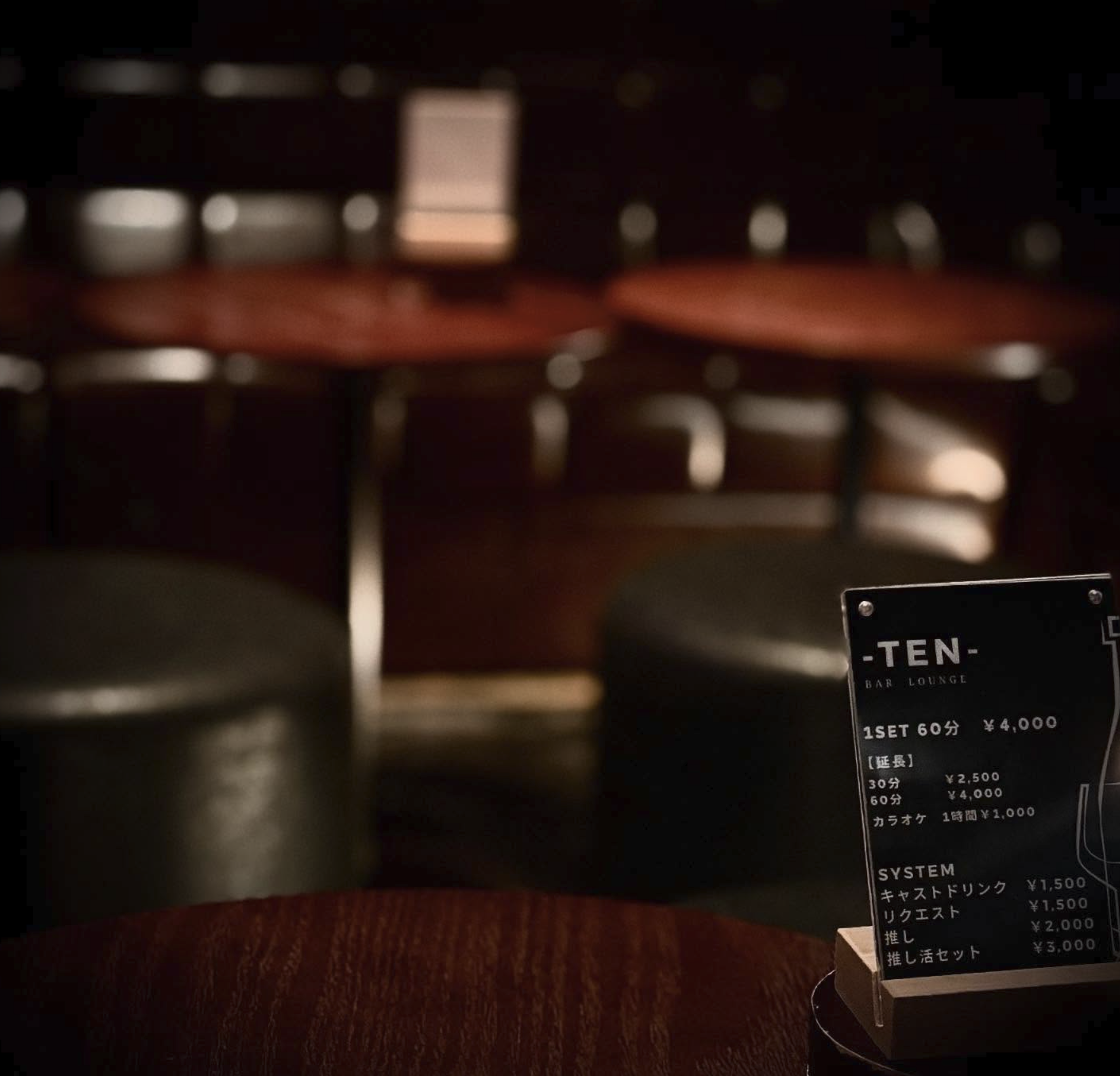 BAR LOUNGE TEN10 店内写真3